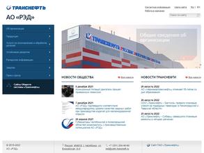 Русские электрические двигатели