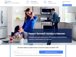 Ремсервис-бт