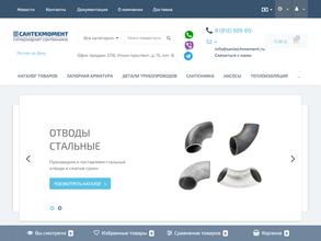 СантехМомент