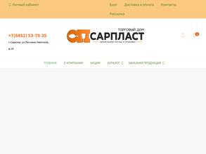 Мир упаковки