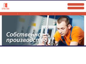 Сервис плюс