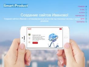 Smart-product