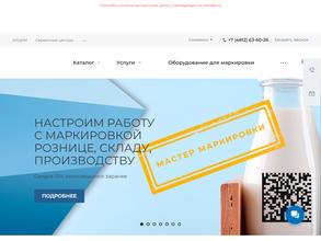 Системы Автоматизации