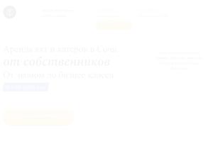 Компания по аренде яхт и катеров