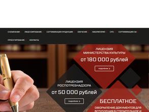 ПроЭксперт