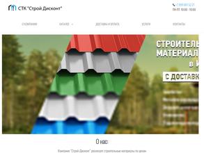 Строй Дисконт
