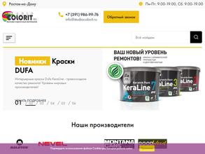 StudioColorit.ru