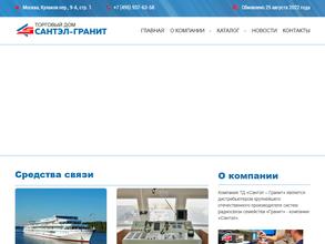 Сантэл-гранит