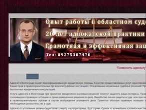 Адвокатский кабинет Денисенко В.В.