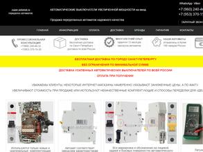 Супер-автомат