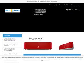 Сургут-Климат