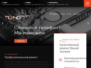 Техно Эксперт