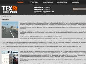 Техпрогресс