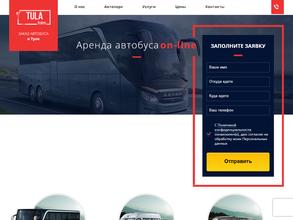 ТулаТранспорт