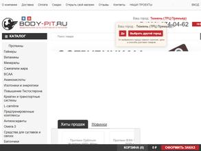 BODY-PIT.RU