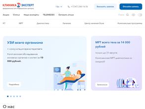 Центр лечения боли