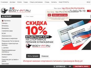 BODYPIT.UFA