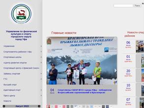 Центр развития спорта