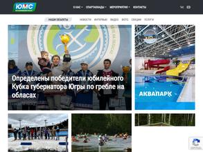 Центр зимних видов спорта им. А.В. Филипенко