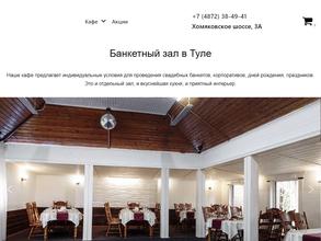 У Красных ворот