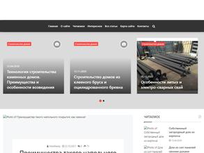 Уралпрофиль-нт