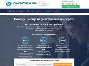 Стройторговля