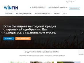 ВинФин в Волгоград