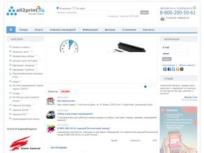 All2print.ru