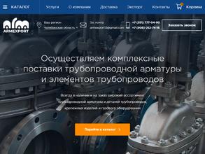 Элементы трубопроводов