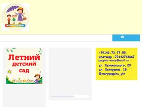 Мэри Поппинс