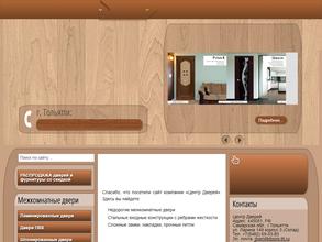 Центр дверей