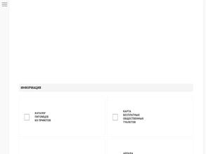 Зеленоград