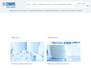 Доктор Вайгерт Сервис