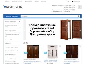 dveri-tut.ru