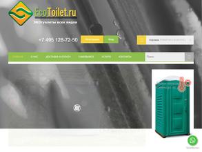 EcoToilet.ru