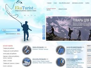 EkaTurist.ru