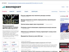 Финмаркет