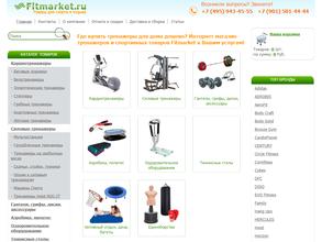 Fitmarket.ru