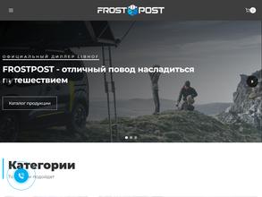 Frostpost