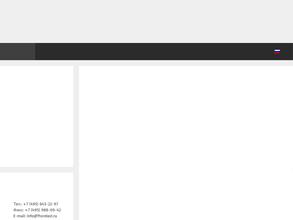 Фторэластомеры