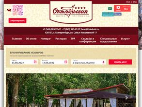 Времена года