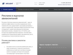 Inflight Entertainment Group