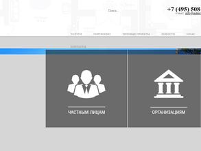 ИНДПРОЕКТ-3