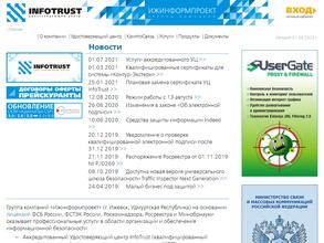 Ижинформпроект