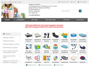 Intexbest.ru