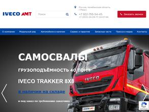 Ивеко-АМТ