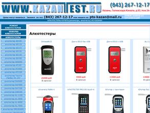 Приборы Технологии Системы