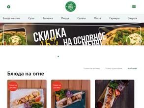 Кинза и мята