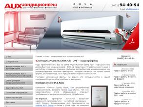 Климат Трэйд Про