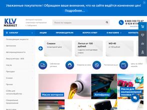 КЛВ Маркет